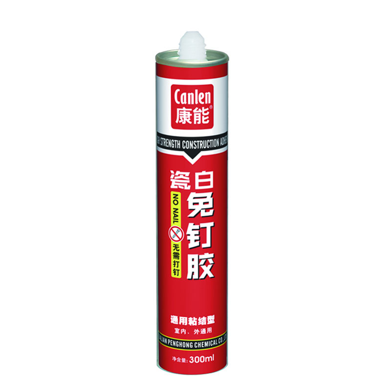 康能瓷白免釘膠
