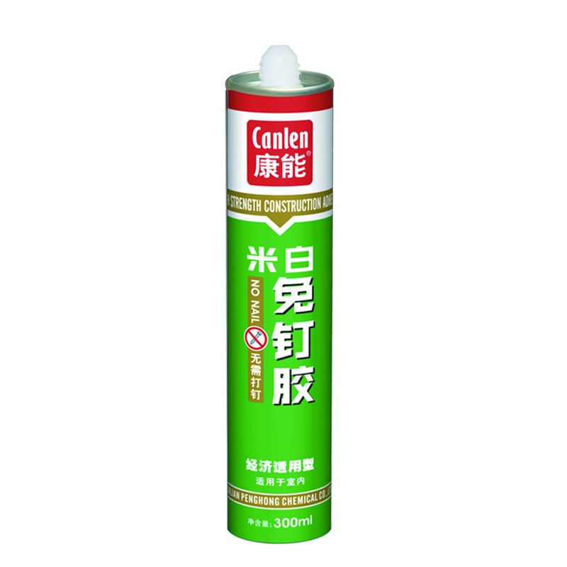 康能米白免釘膠