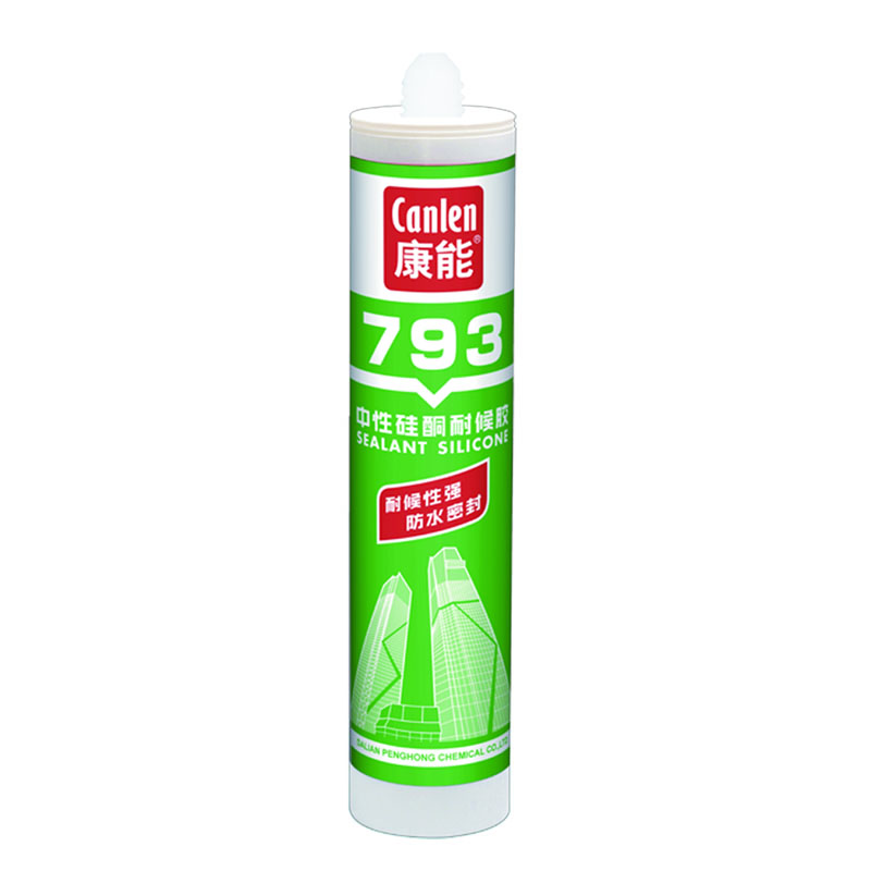康能793中性耐候密封膠