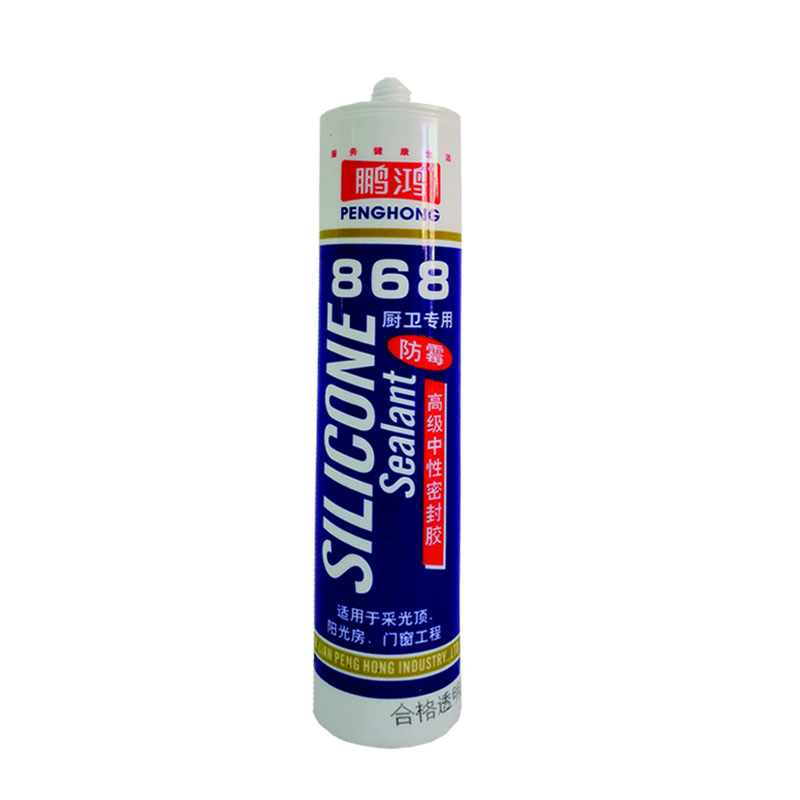 鵬鴻868廚衛(wèi)高級(jí)中性密封膠