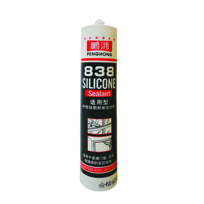 鵬鴻838適用型中性耐侯密封膠