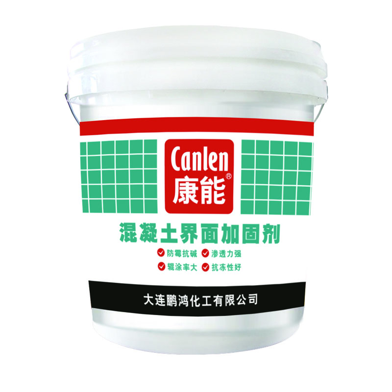 康能混凝土界面加固劑