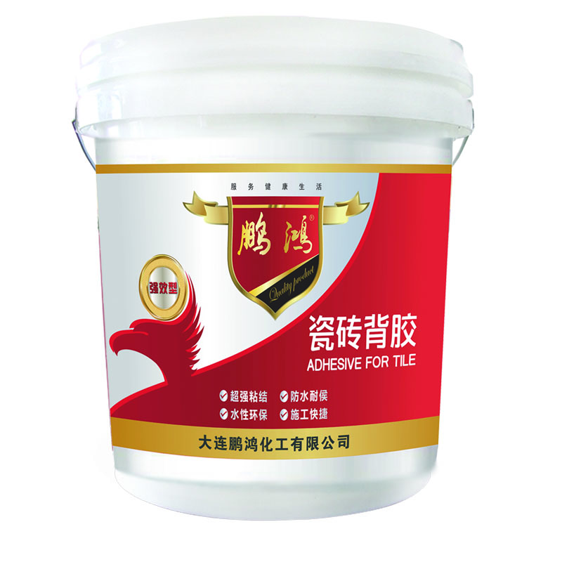 鵬鴻強(qiáng)效型瓷磚背膠